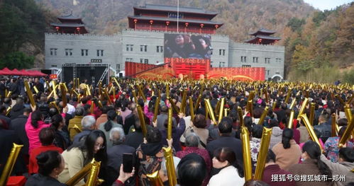 喜上加喜 央視《喜上加喜》老君山錄制現場紀實，大型慶典活動精彩紛呈