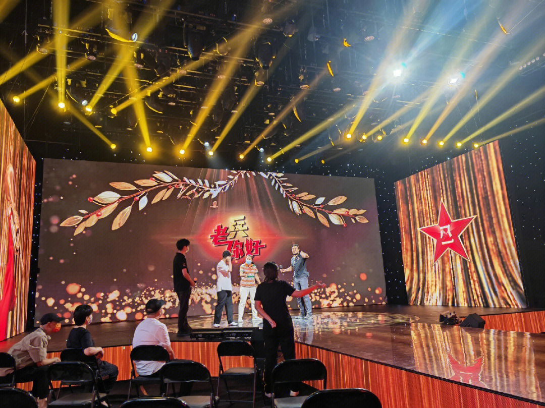 軍魂永駐 致敬榮光——《老兵，您好！》大型節目錄制現場紀實