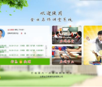 軟件開發(fā)產(chǎn)品庫 助力大型慶典活動組織策劃的智能化解決方案